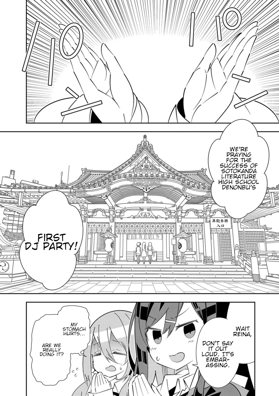 Denonbu - Vol.1 Chapter 4: Ch. 4