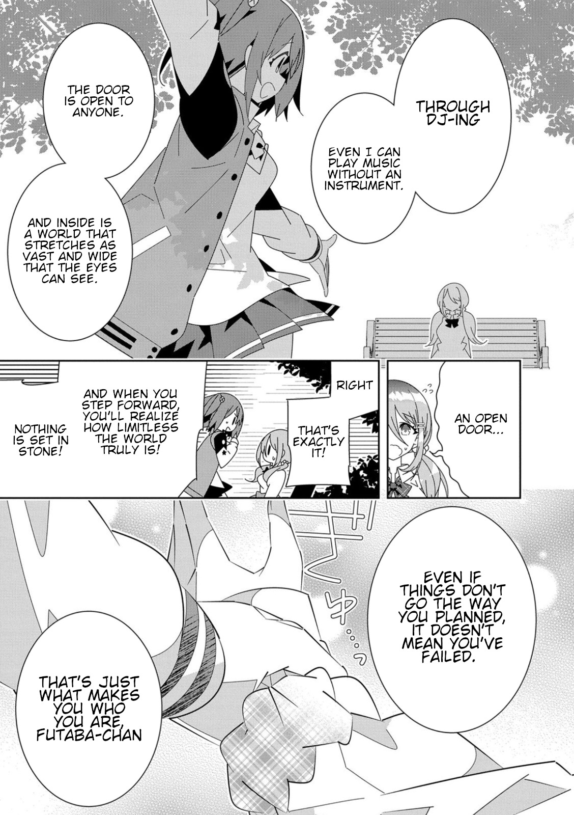 Denonbu - Vol.1 Chapter 2: Ch.2