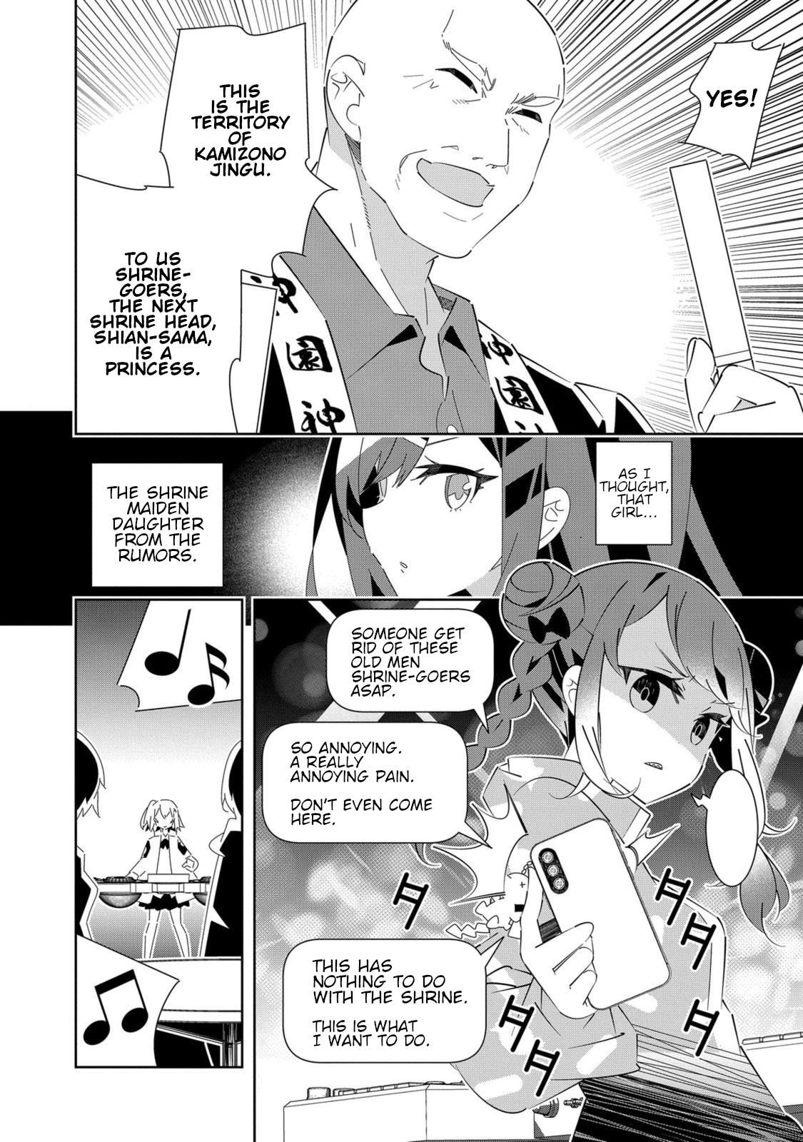 Denonbu - Vol.1 Chapter 6: Ch. 6