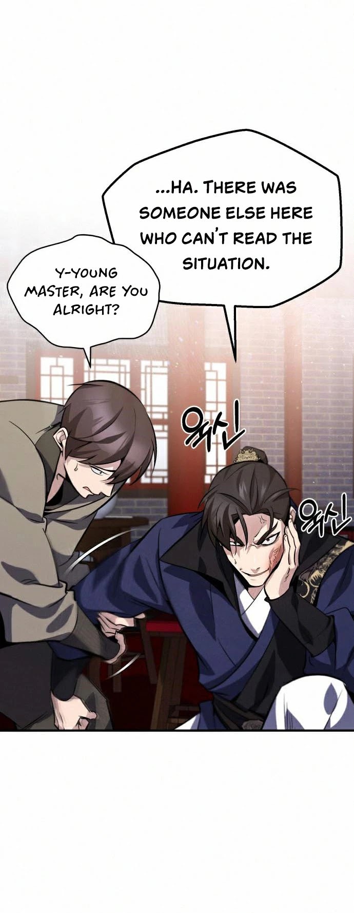 Best Teacher Baek - Chapter 20