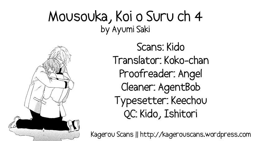 Mousouka, Koi O Suru. - Vol.1 Chapter 4 : Can I Touch You?