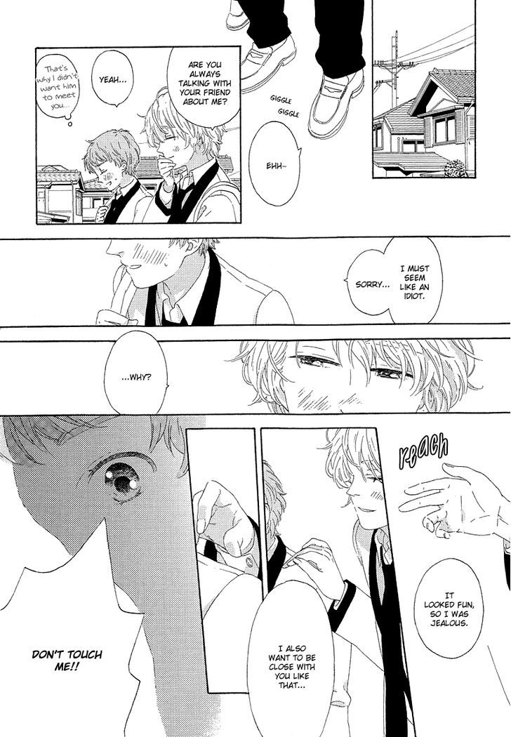 Mousouka, Koi O Suru. - Vol.1 Chapter 4 : Can I Touch You?