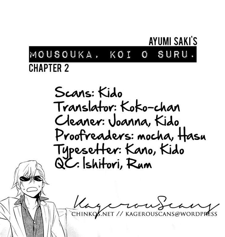 Mousouka, Koi O Suru. - Vol.1 Chapter 2 : The Daydreamer Falls In Love: Last Part