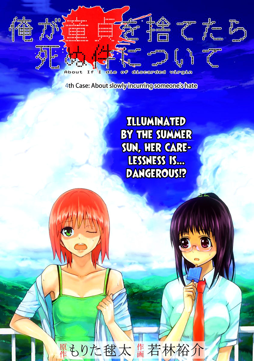 Ore Ga Doutei O Sutetara Shinu Ken Ni Tsuite - Chapter 4 : About Slowly Incurring Someone S Hate