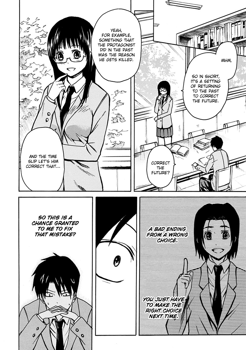 Ore Ga Doutei O Sutetara Shinu Ken Ni Tsuite - Chapter 2 : About Meeting Her In The Library