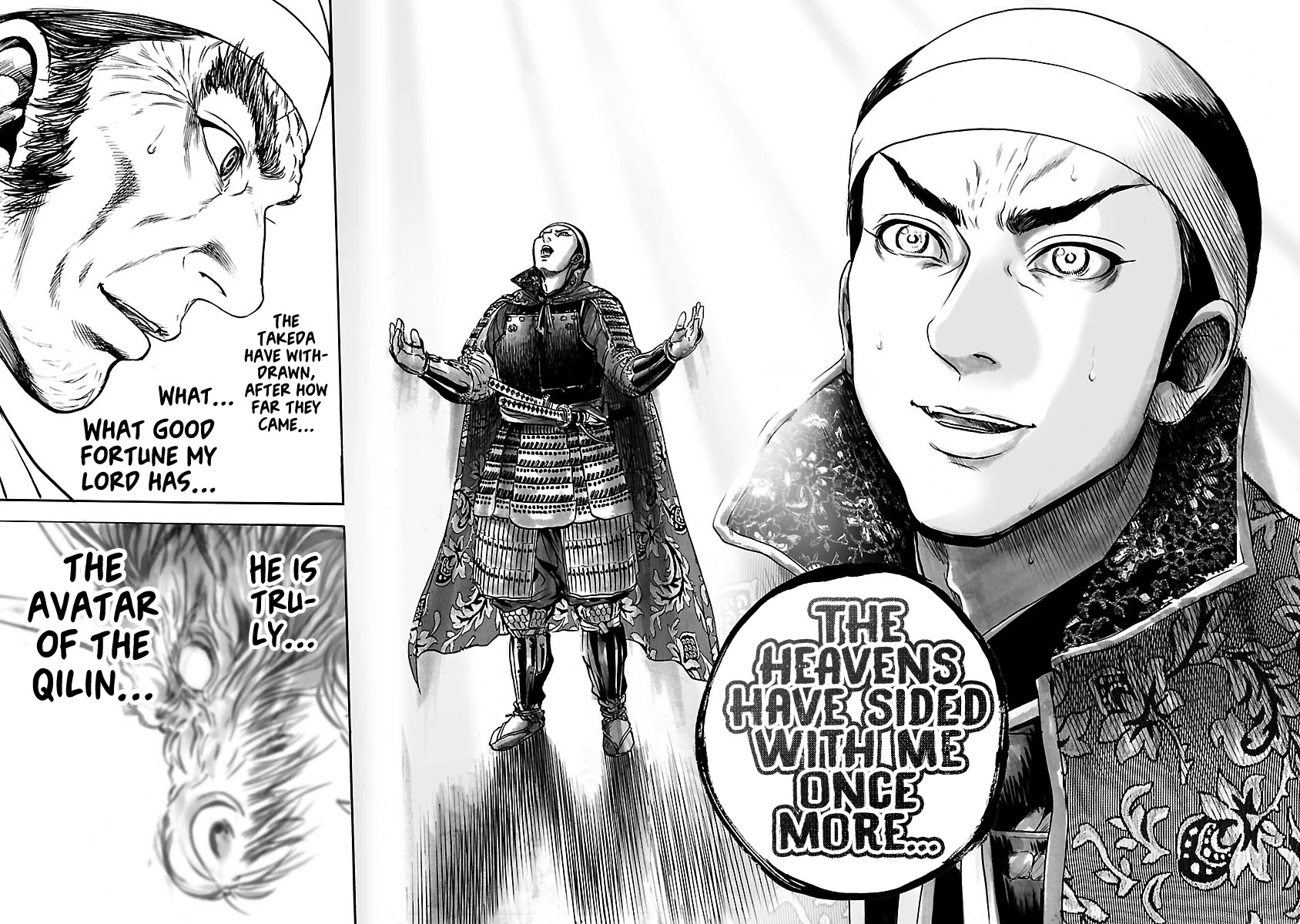 The Man Who Killed Nobunaga - Chapter 8: Nobunaga's Encirclement