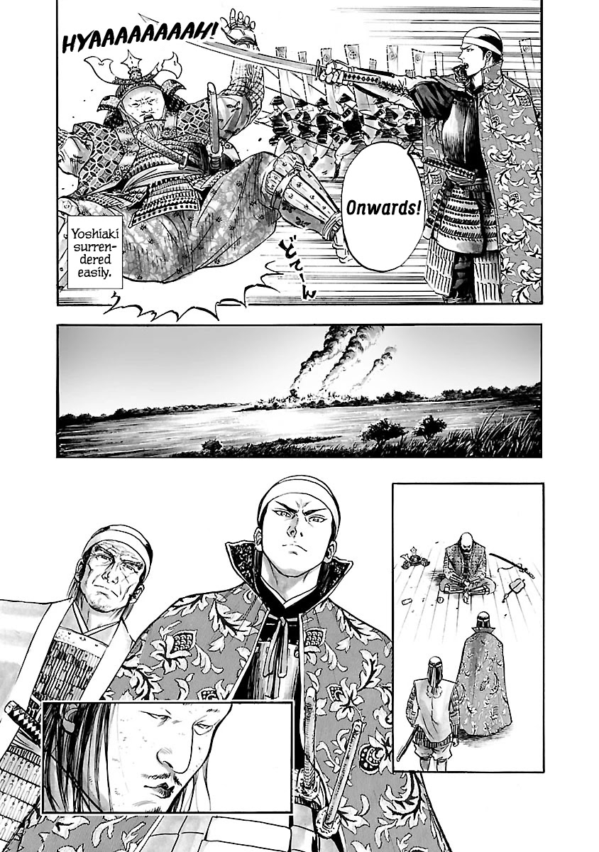 The Man Who Killed Nobunaga - Chapter 8: Nobunaga's Encirclement