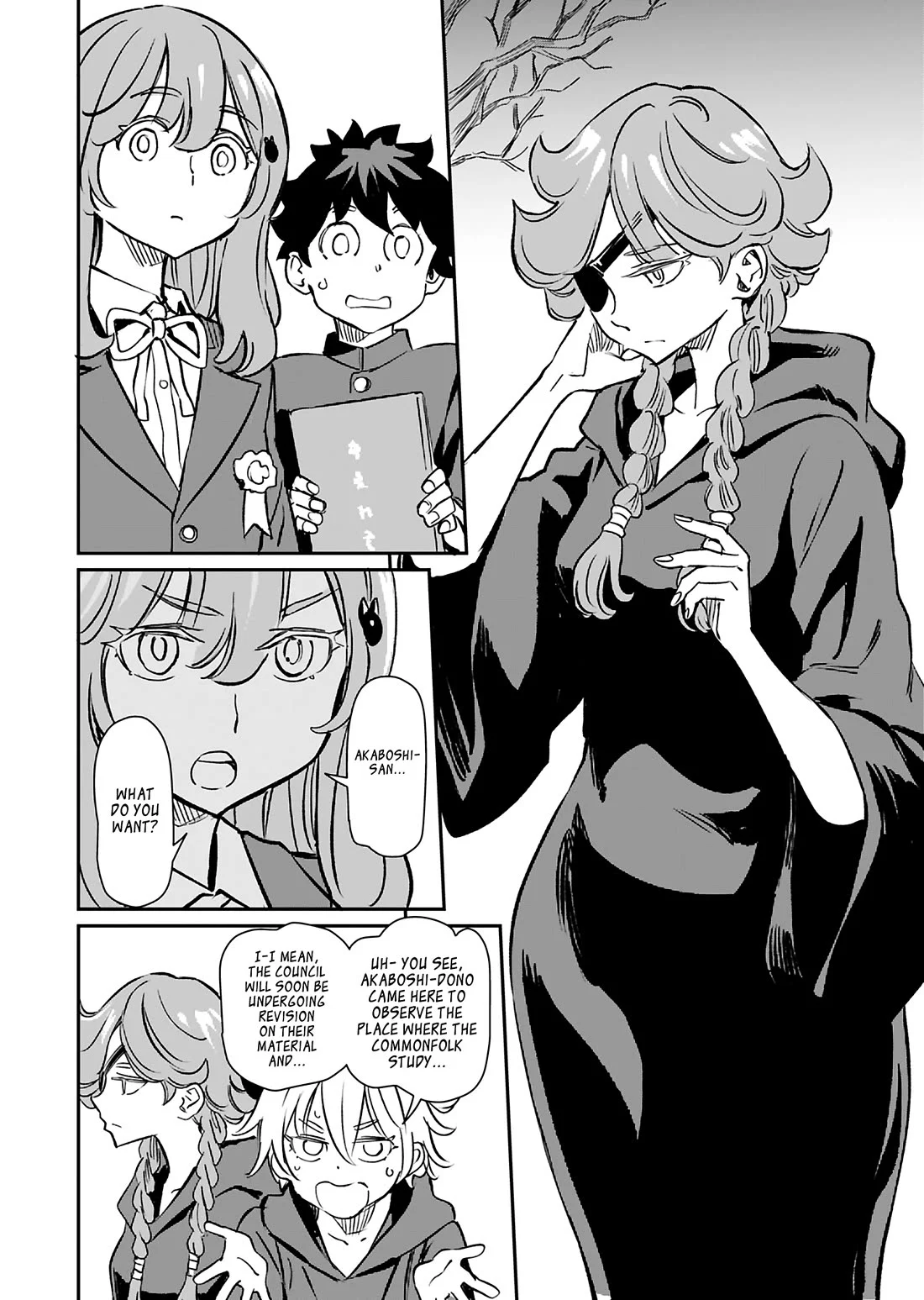 The Young Witch Wants To Have Sex!? - Chapter 42 [End]