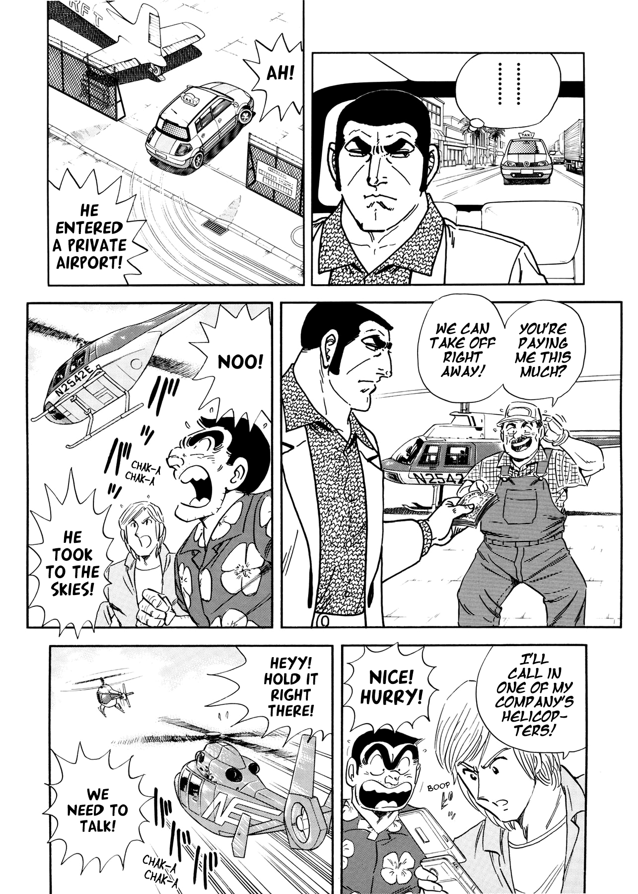 Chou Kochikame - Chapter 1 V2 : Kochikame X Golgo 13 - Holiday Runner