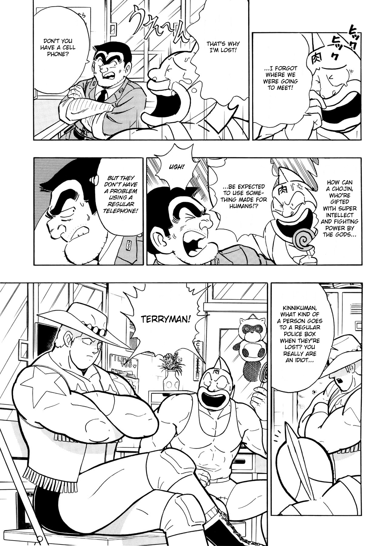 Chou Kochikame - Chapter 3 : Kochikame X Kinnikuman - Great Gathering Of Justice Heroes In Kamear...