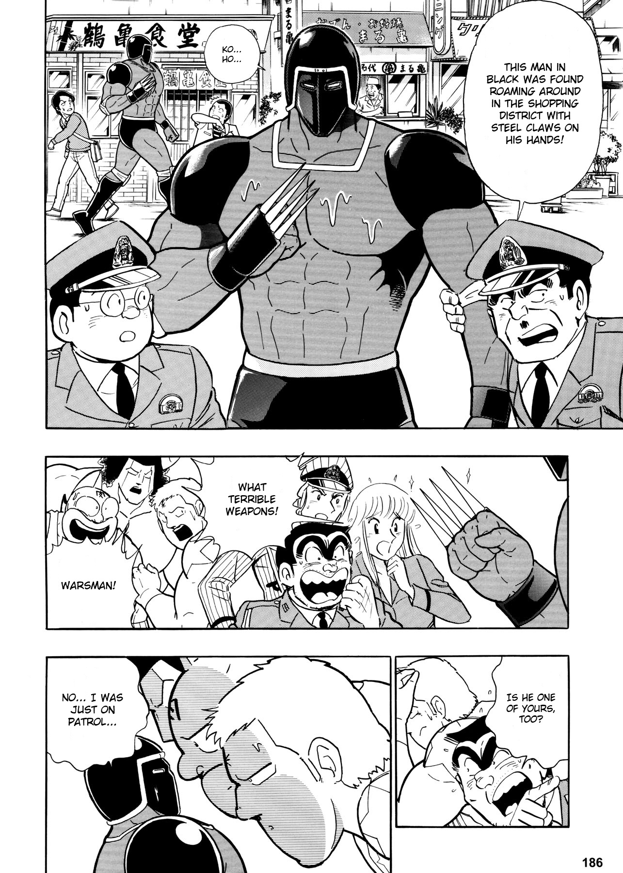 Chou Kochikame - Chapter 3 : Kochikame X Kinnikuman - Great Gathering Of Justice Heroes In Kamear...