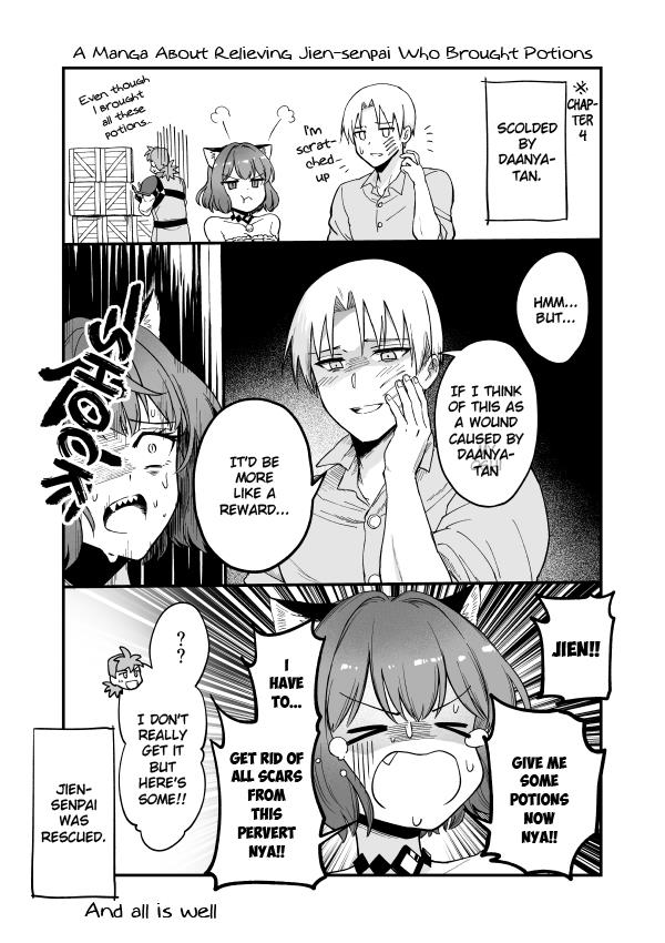 Rta Sousha Wa Game Sekai Kara Kaerenai - Chapter 4.5: Unofficial Omake - A Manga About Relieving Jien-Senpai Who Brought Potions