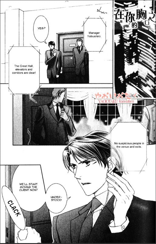 Yamiiro No Aijin - Chapter 4