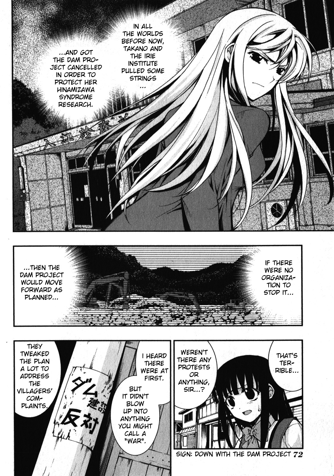 Higurashi No Naku Koro Ni Rei - Saikoroshi-Hen - Vol.1 Chapter 2: The Dots On The Divine Dice