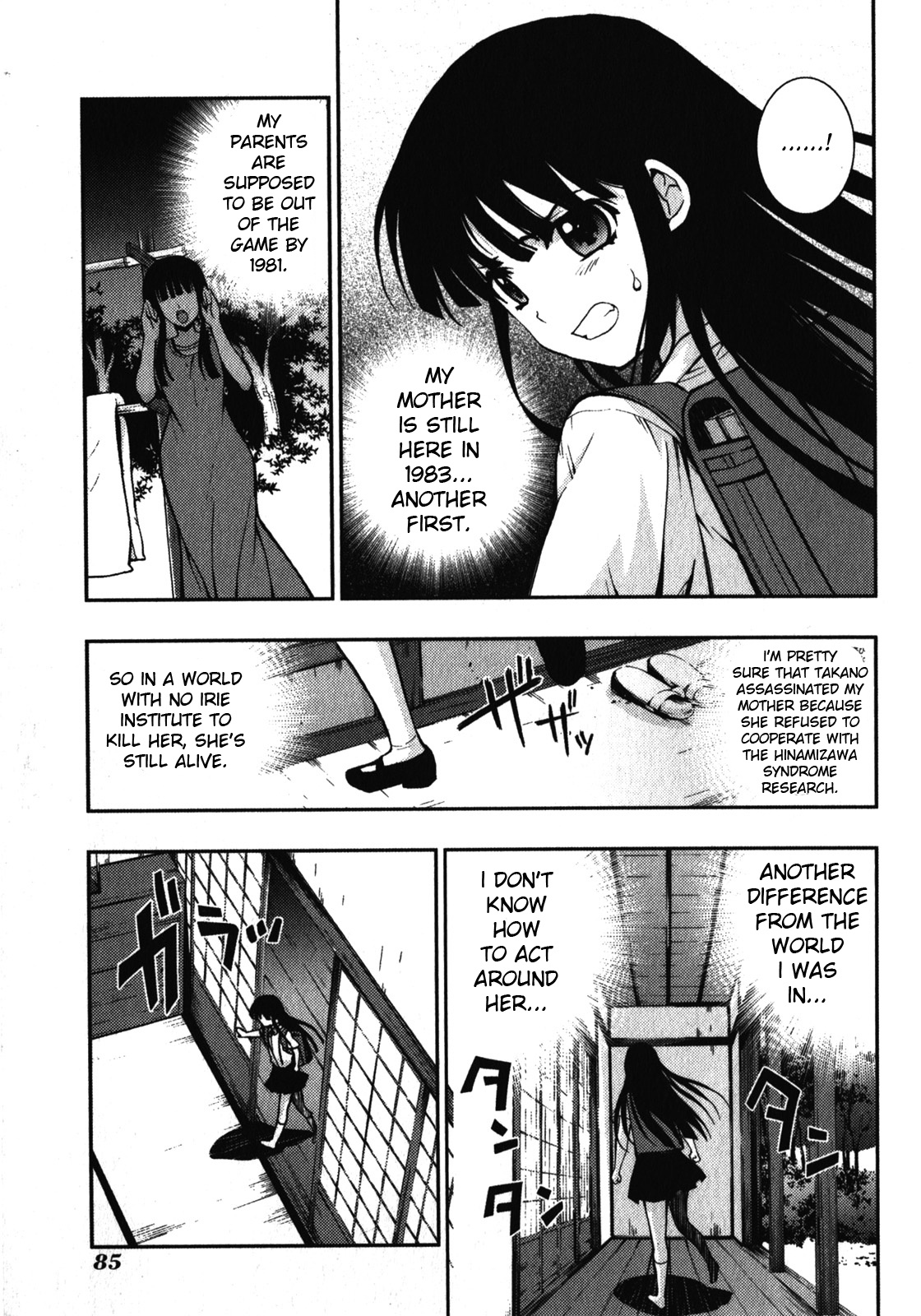 Higurashi No Naku Koro Ni Rei - Saikoroshi-Hen - Vol.1 Chapter 2: The Dots On The Divine Dice