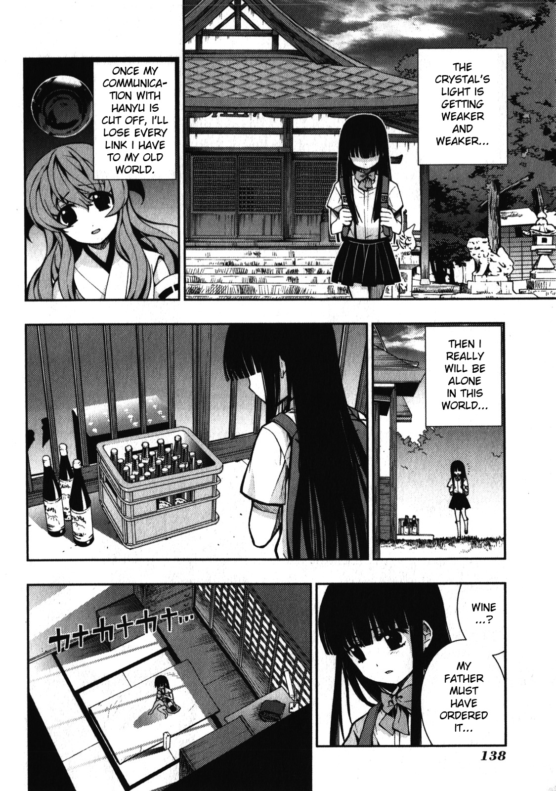 Higurashi No Naku Koro Ni Rei - Saikoroshi-Hen - Vol.1 Chapter 4: Bernkastel