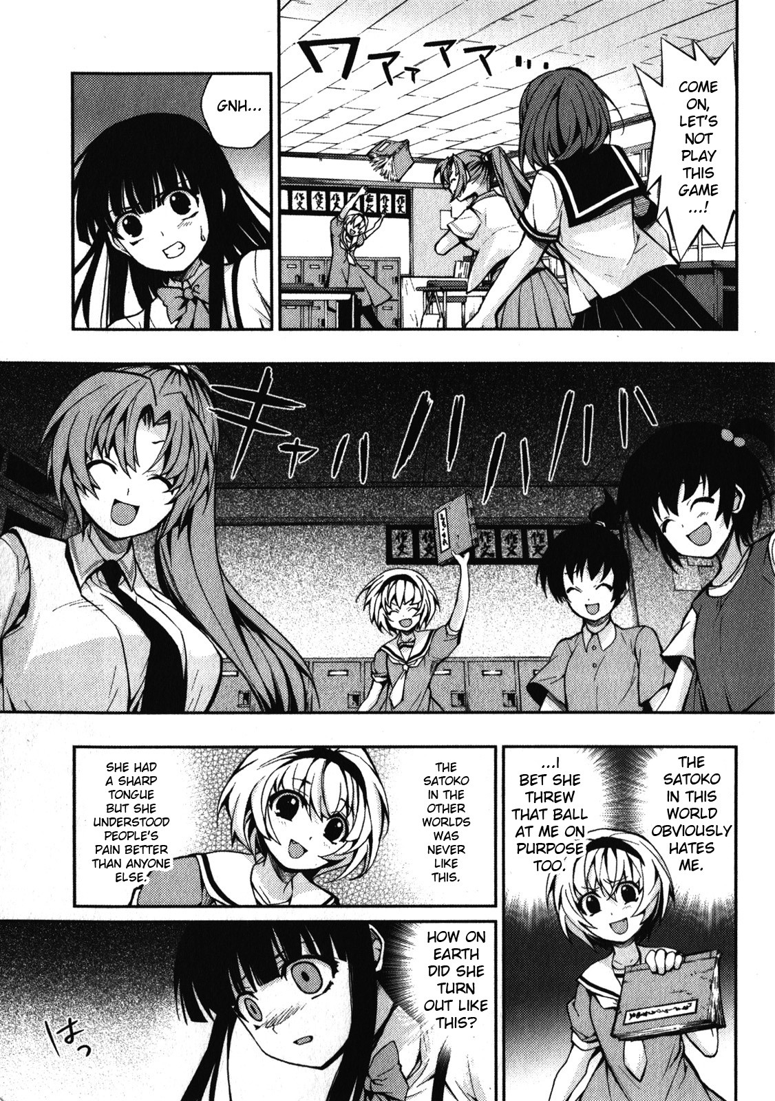 Higurashi No Naku Koro Ni Rei - Saikoroshi-Hen - Vol.1 Chapter 4: Bernkastel