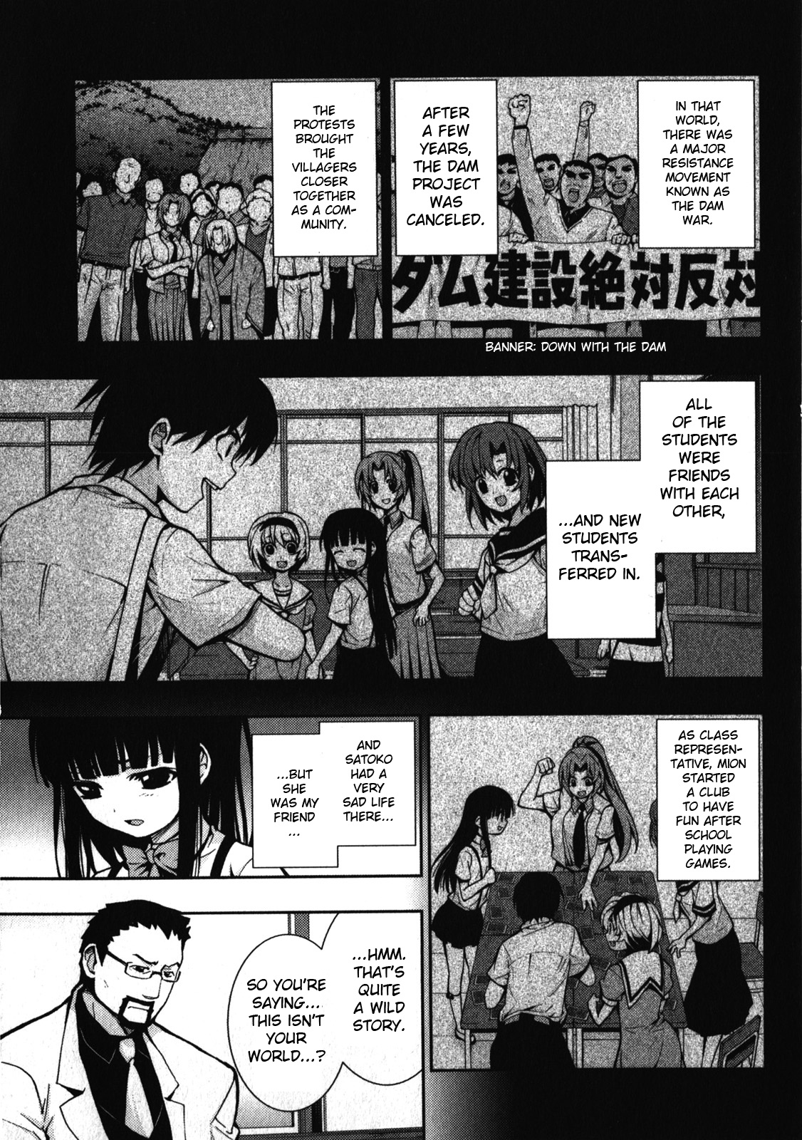 Higurashi No Naku Koro Ni Rei - Saikoroshi-Hen - Vol.1 Chapter 5: Mother And Child