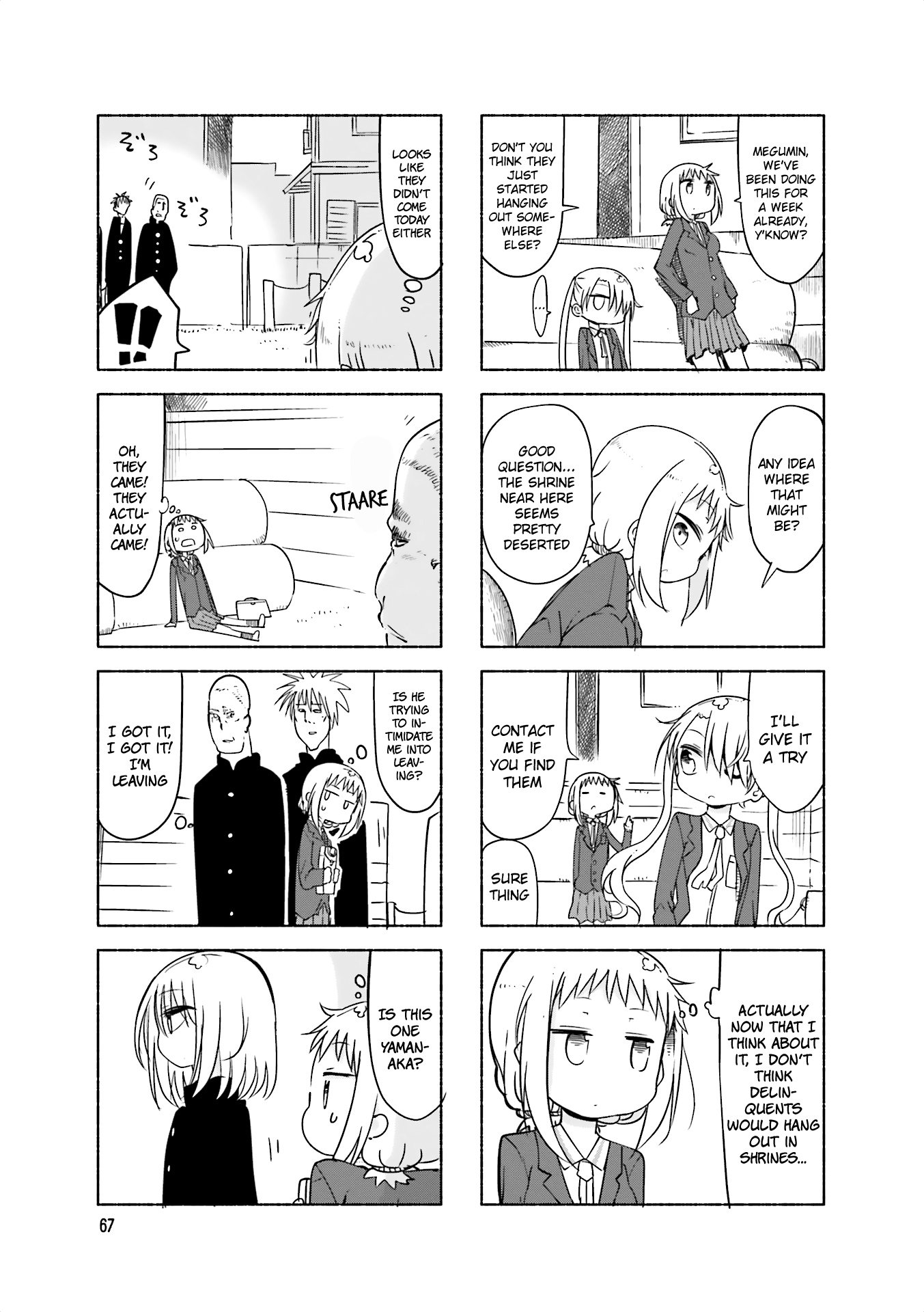 Komori-San Wa Kotowarenai! - Chapter 63