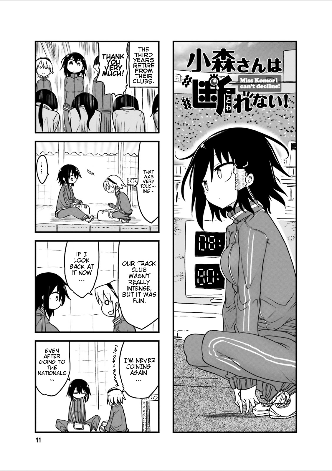 Komori-San Wa Kotowarenai! - Chapter 31