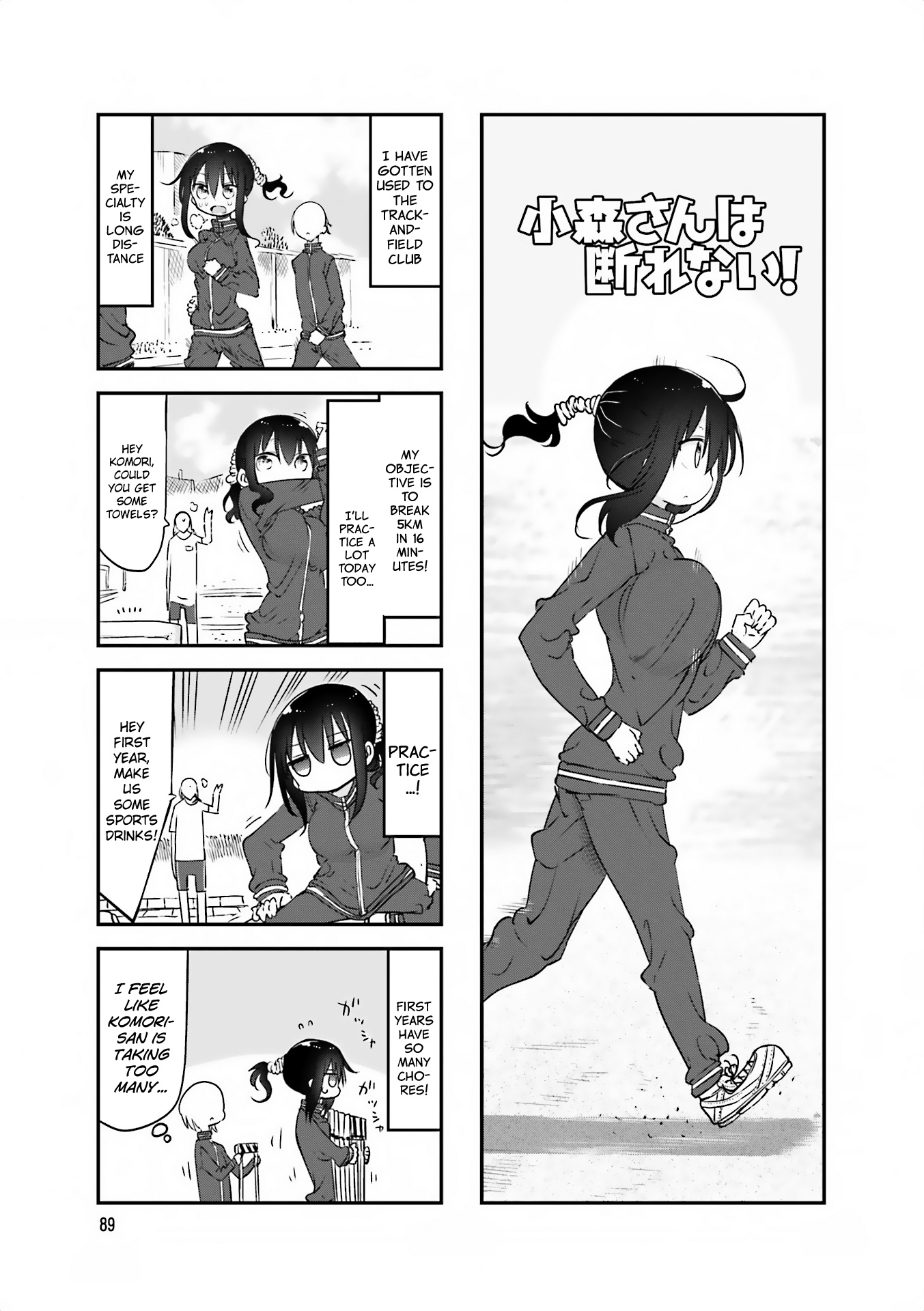 Komori-San Wa Kotowarenai! - Chapter 66