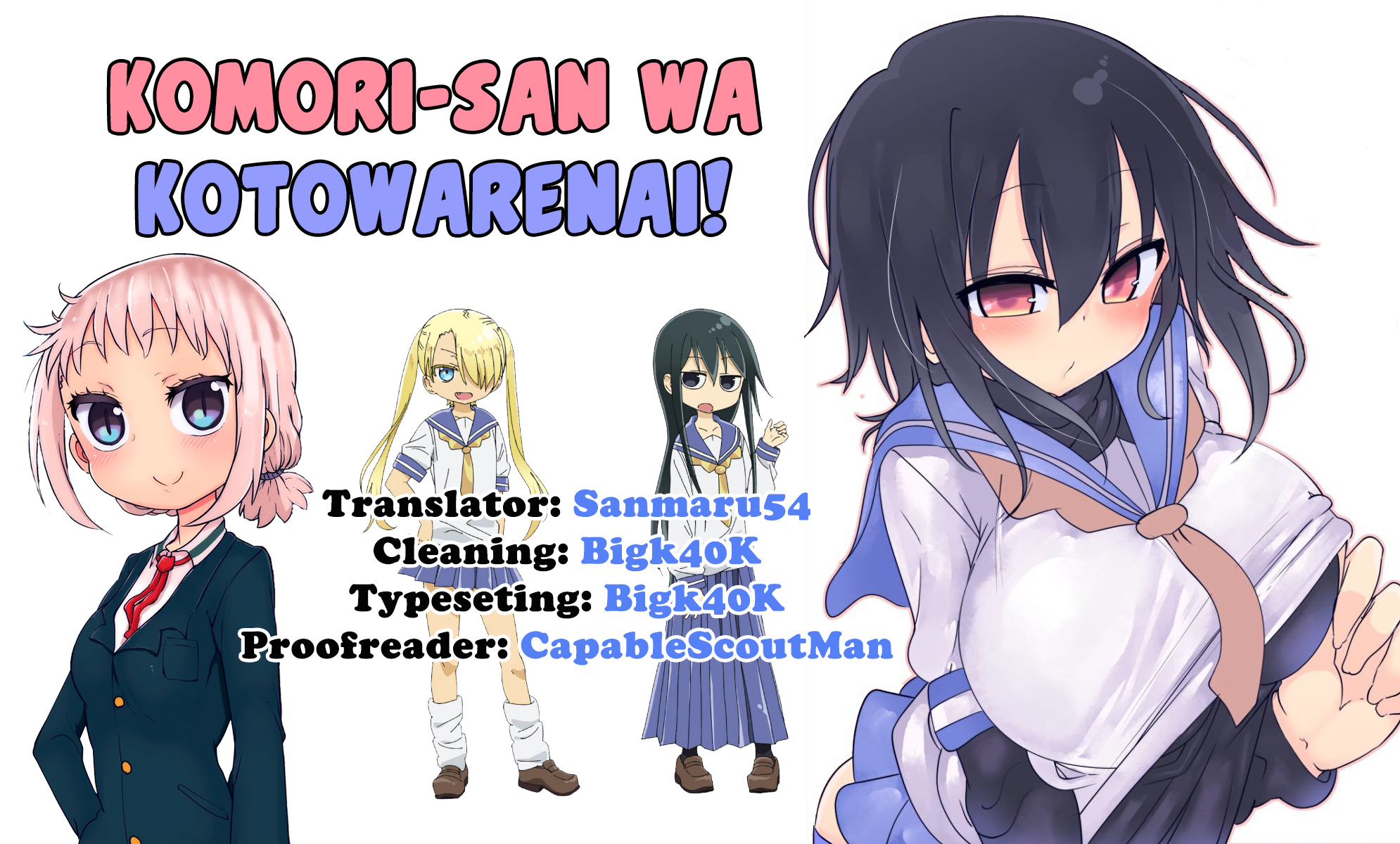 Komori-San Wa Kotowarenai! - Chapter 66