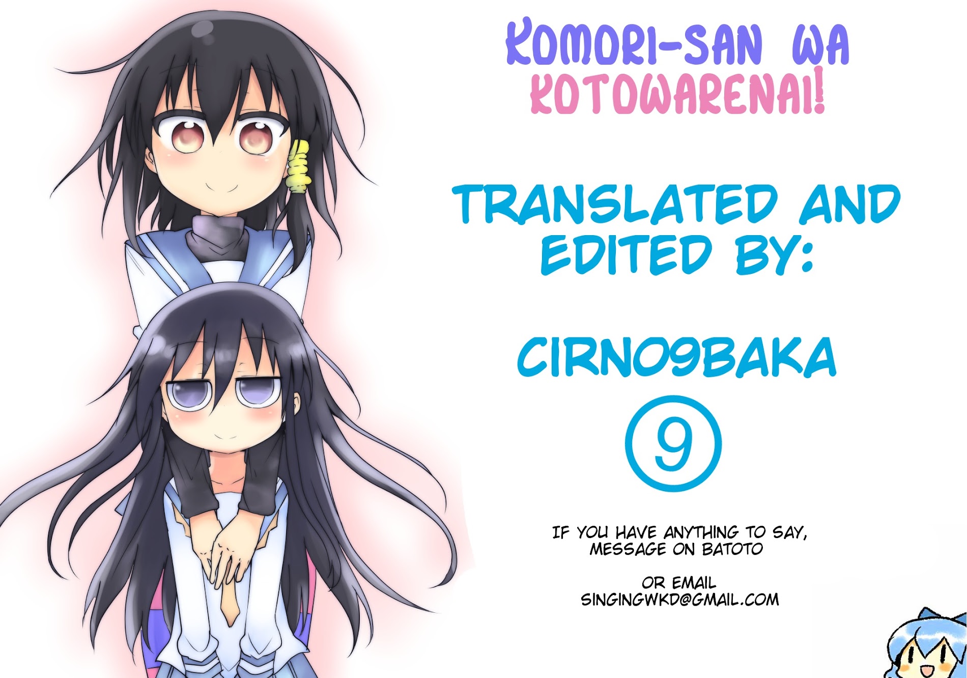 Komori-San Wa Kotowarenai! - Chapter 3