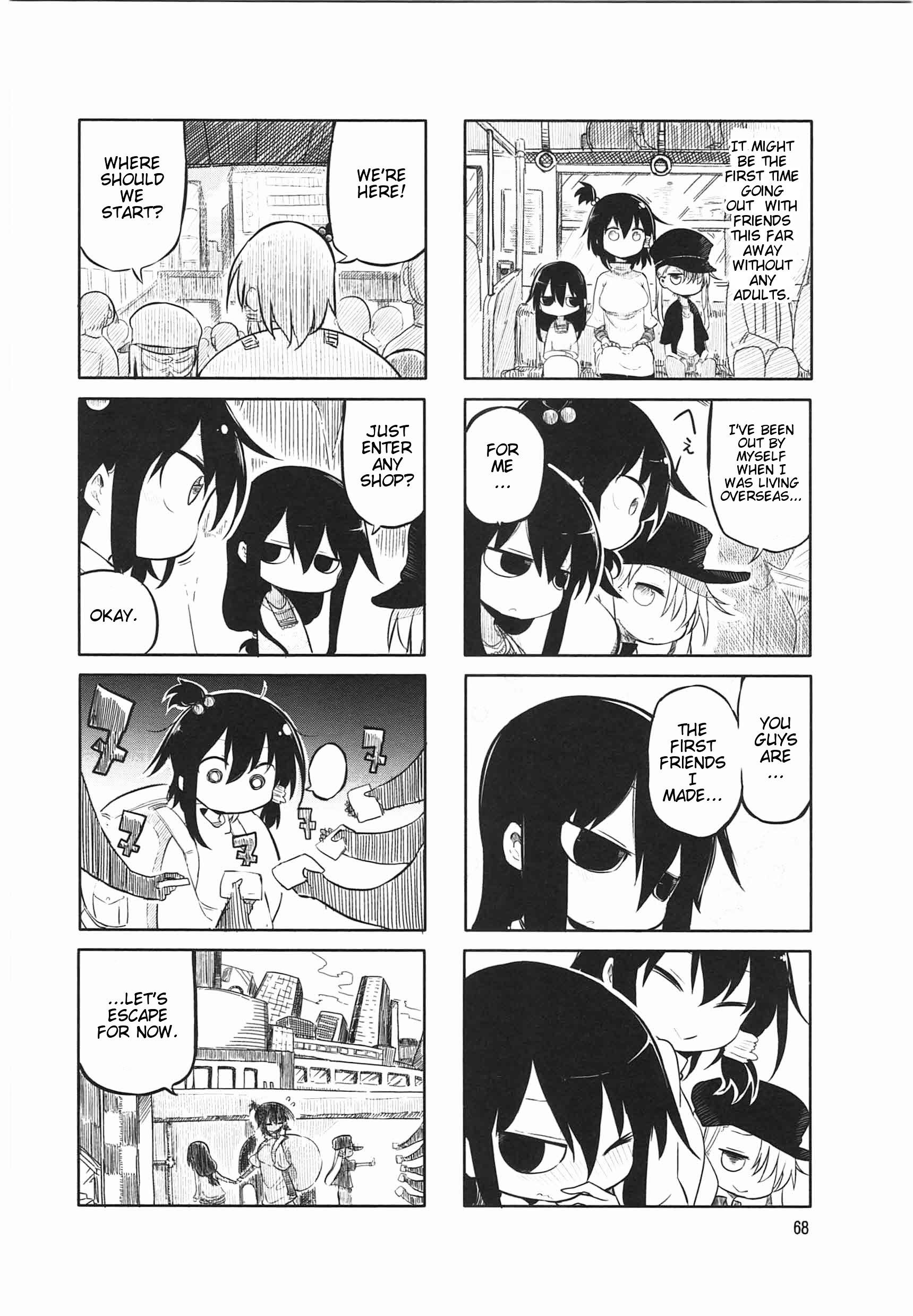 Komori-San Wa Kotowarenai! - Chapter 9