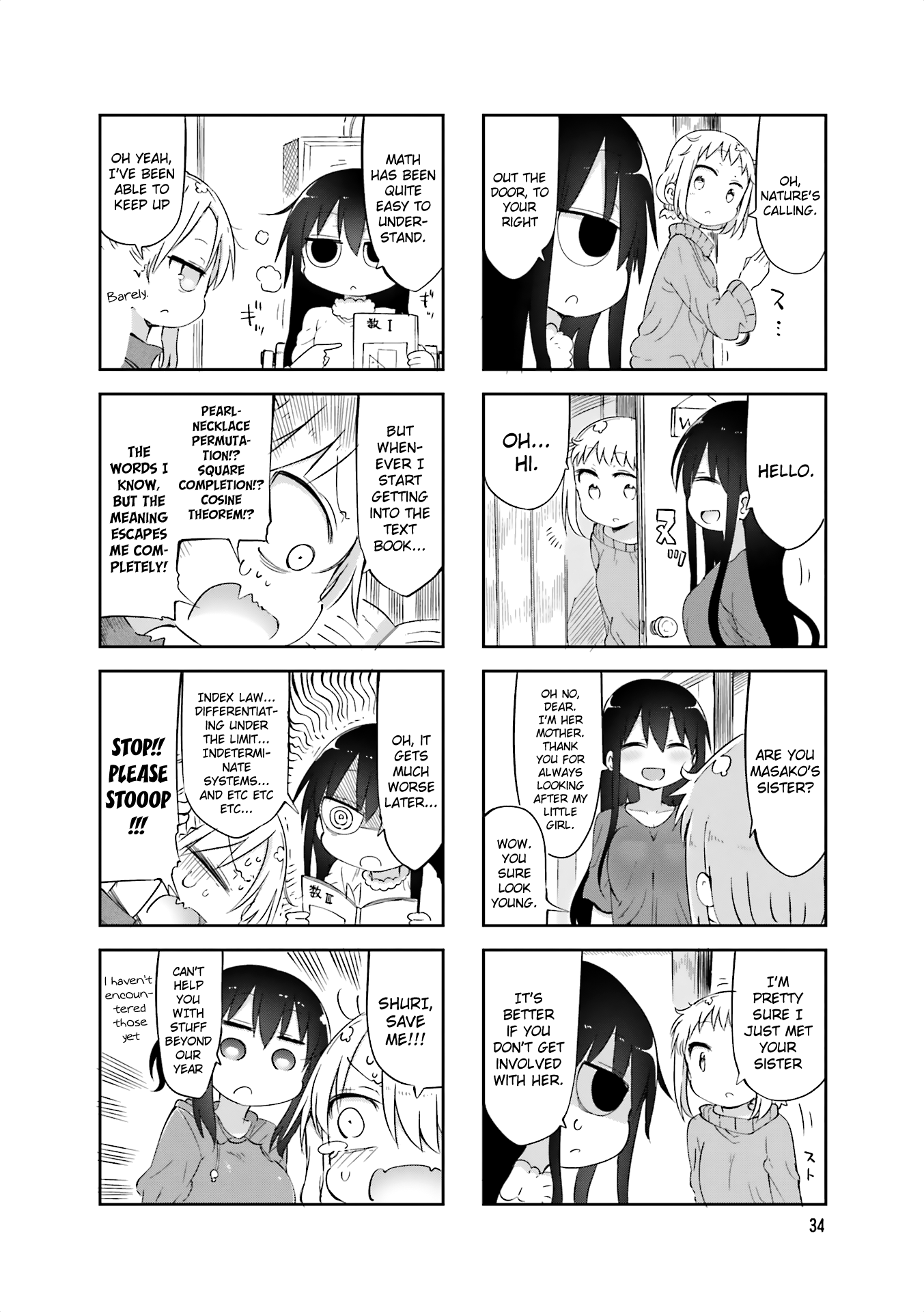 Komori-San Wa Kotowarenai! - Chapter 59