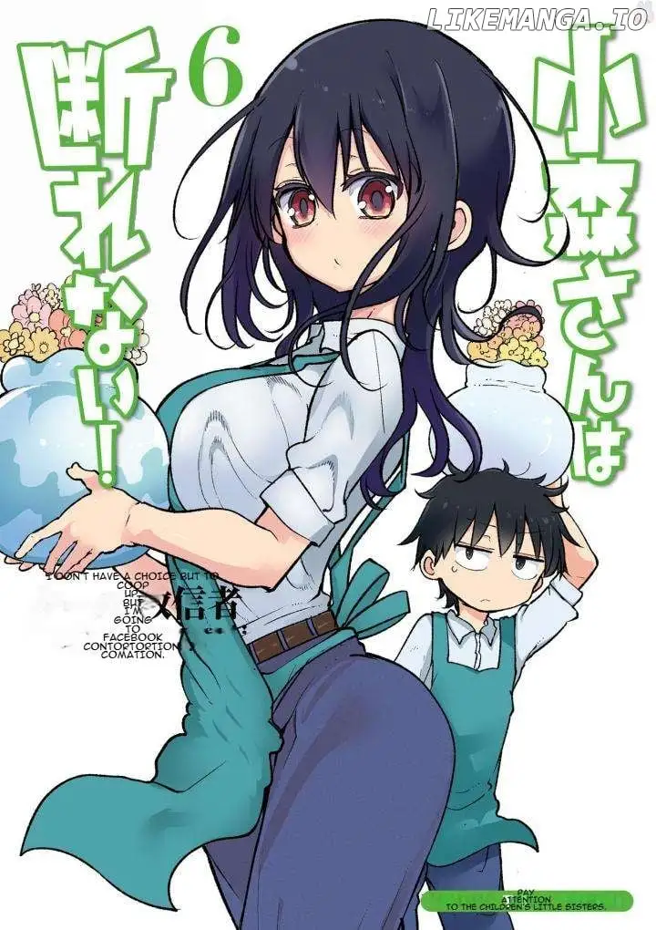 Komori-San Wa Kotowarenai! - Chapter 70