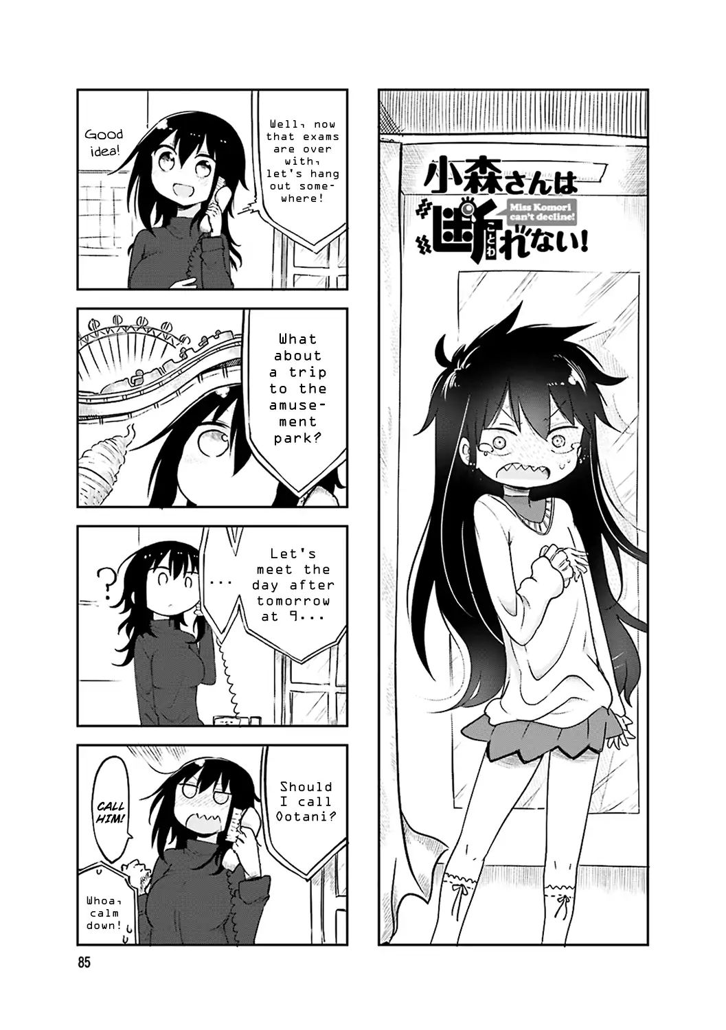 Komori-San Wa Kotowarenai! - Chapter 54