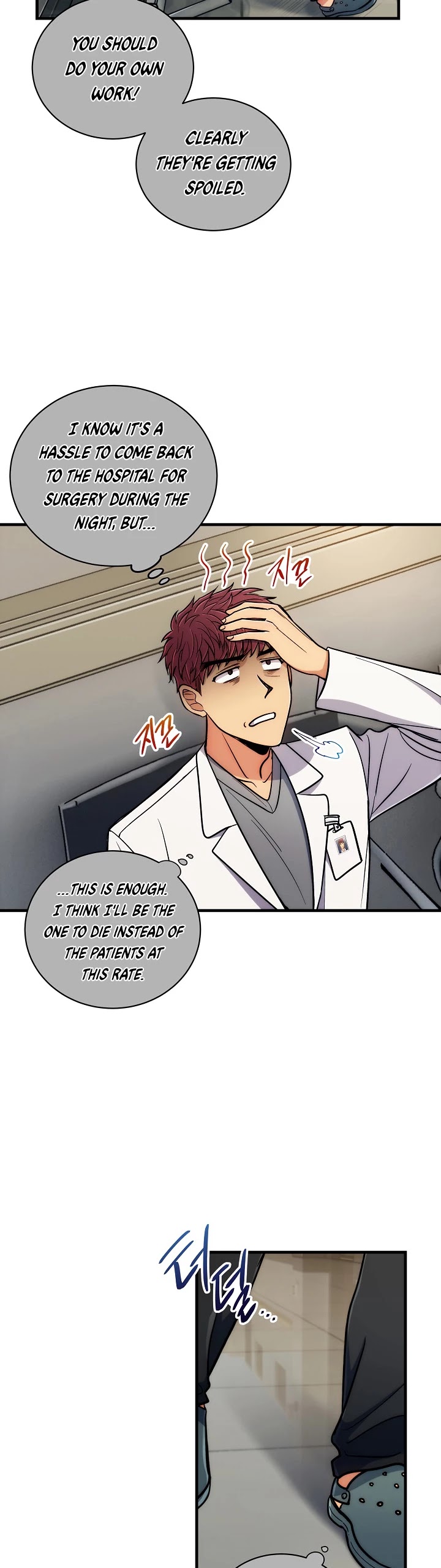 Medical Return - Chapter 79