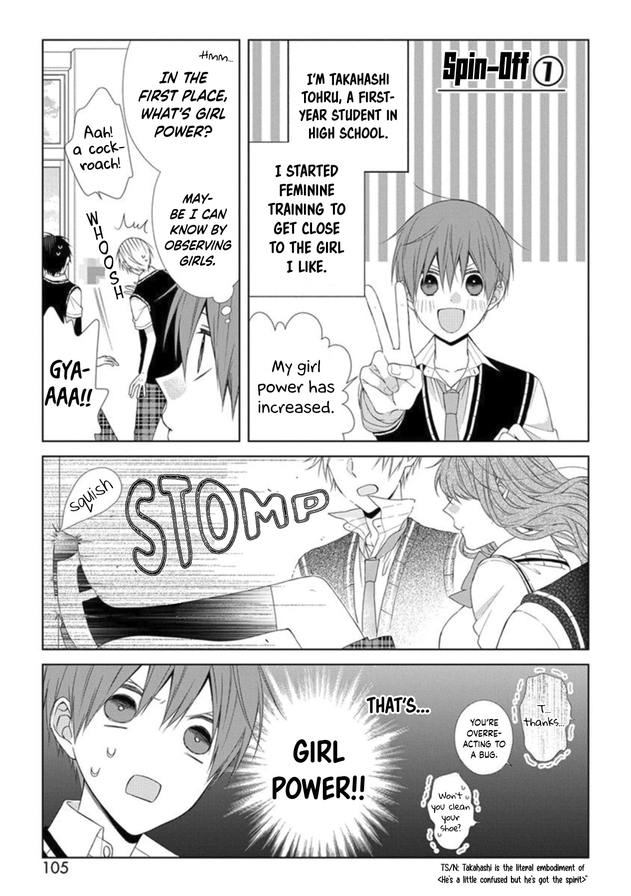 I'll Start Being A Feminine Boy - Chapter 45.5: Spin-Off 1