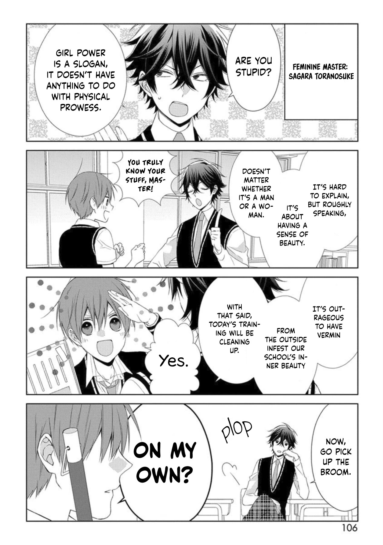 I'll Start Being A Feminine Boy - Chapter 45.5: Spin-Off 1