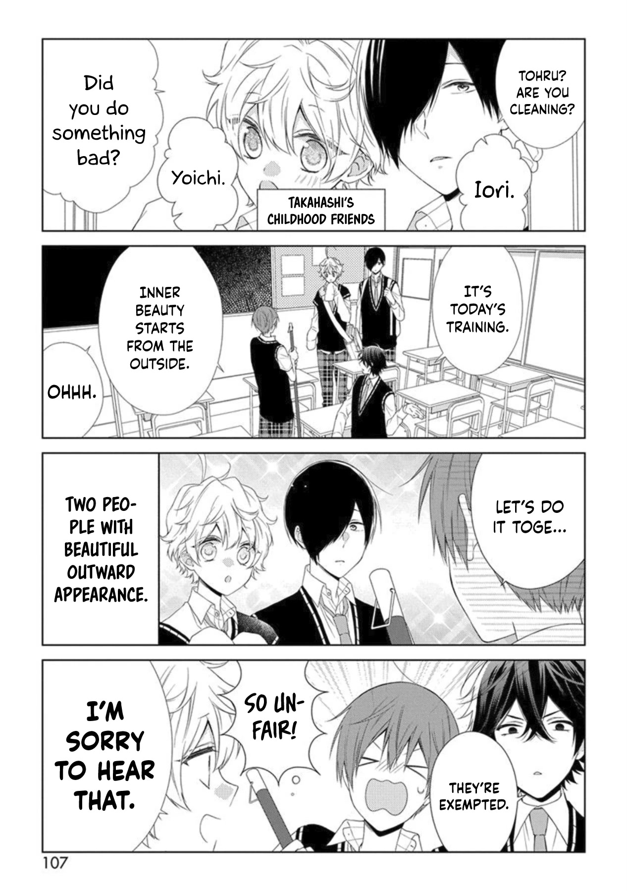 I'll Start Being A Feminine Boy - Chapter 45.5: Spin-Off 1