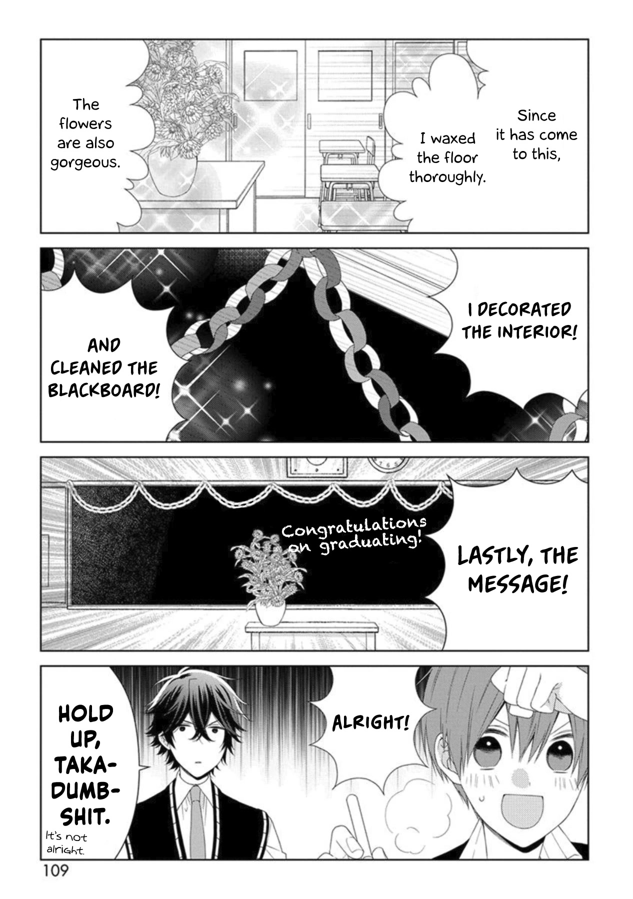 I'll Start Being A Feminine Boy - Chapter 45.5: Spin-Off 1