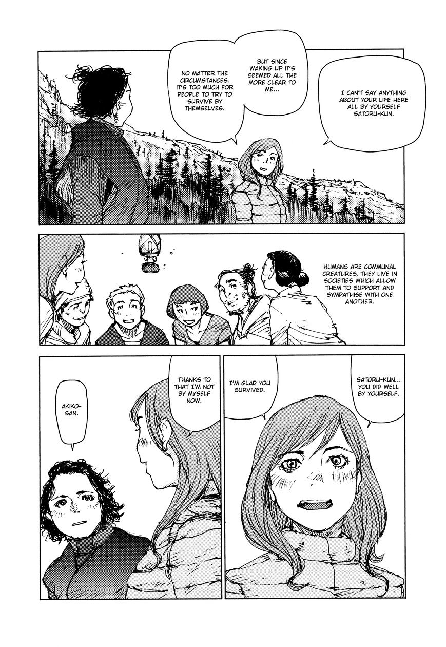 Survival - Shounen S No Kiroku - Chapter 38 : Danger 38