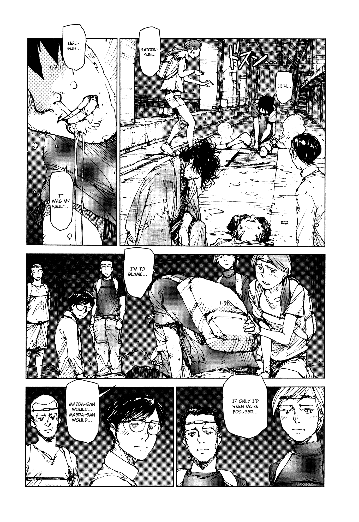 Survival - Shounen S No Kiroku - Vol.5 Chapter 84: Danger 84