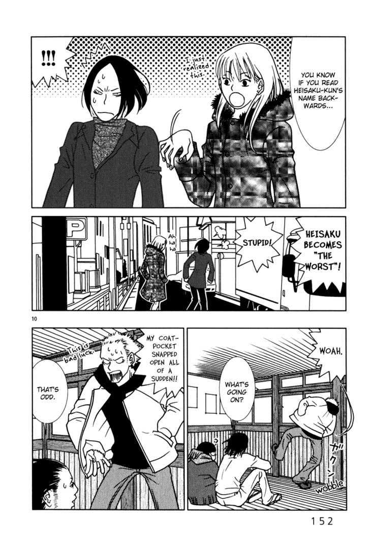 Sukimasuki - Vol.1 Chapter 8