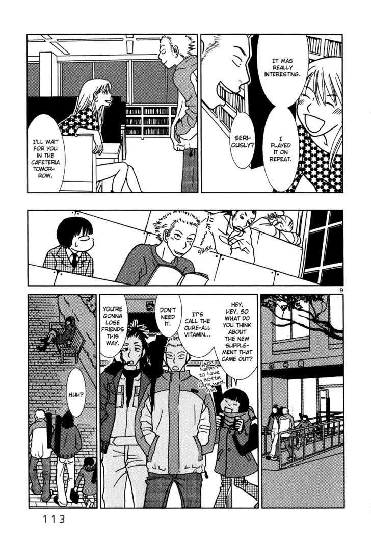 Sukimasuki - Vol.1 Chapter 6