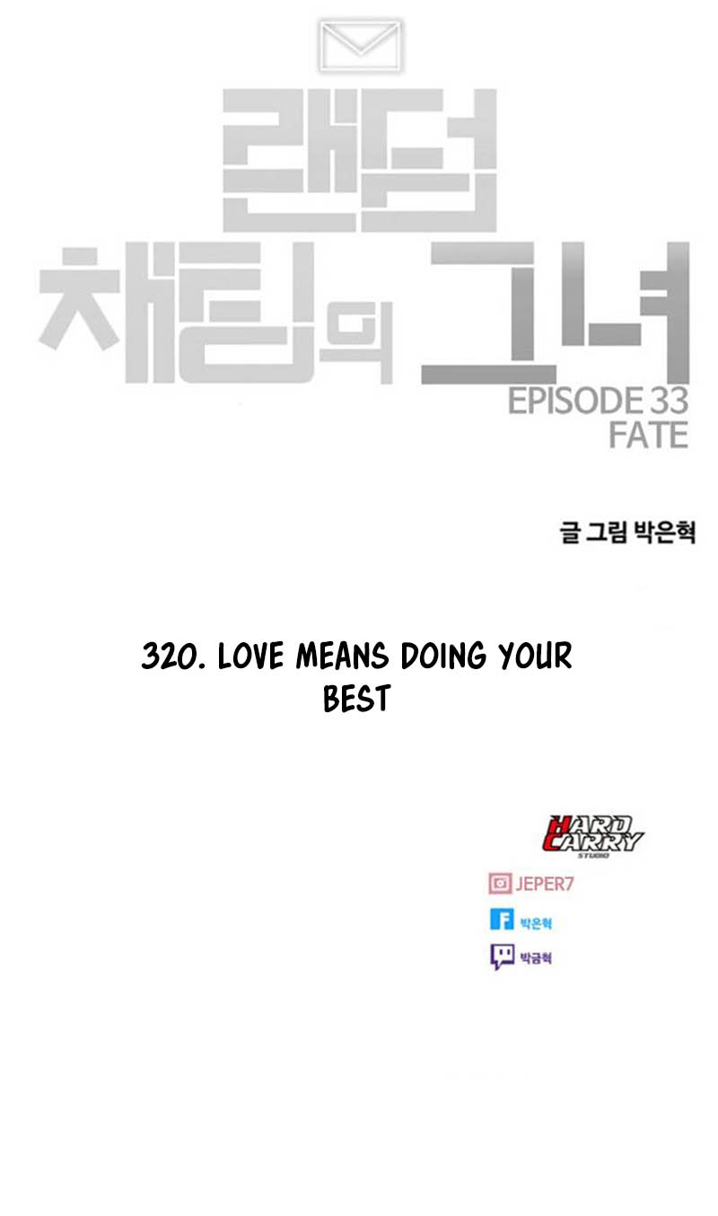 The Girl From Random Chatting! - Chapter 320: Love Means Doing Your Best