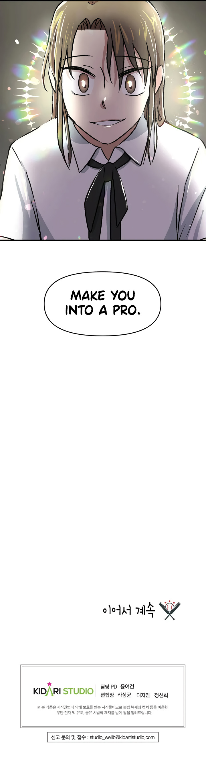 I Want To Be A Pro - Chapter 2