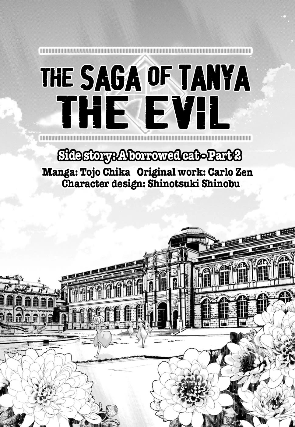 Youjo Senki - Chapter 40.5: Side Story: A Borrowed Cat