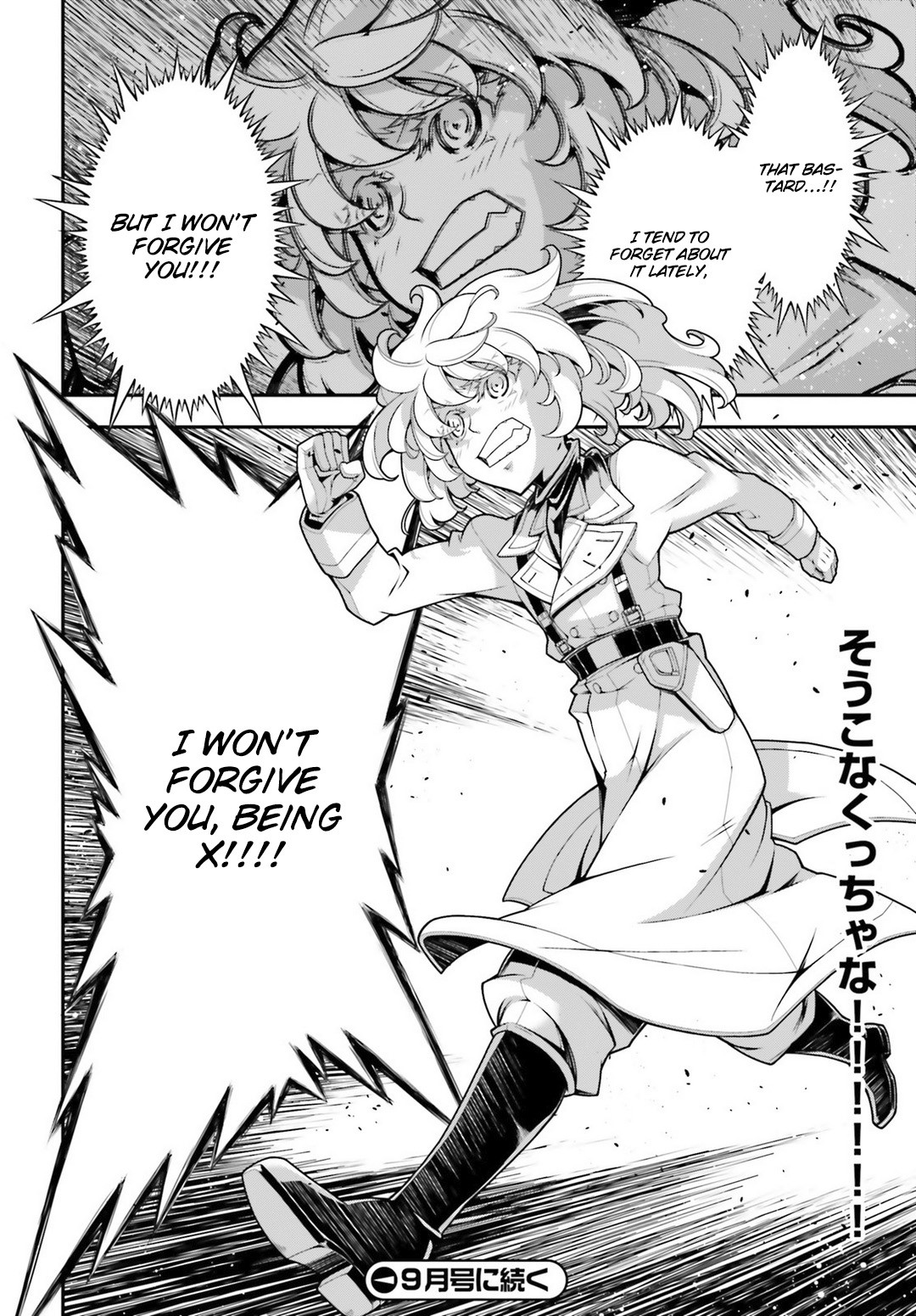 Youjo Senki - Chapter 32: Devil Of The Rhine Iv