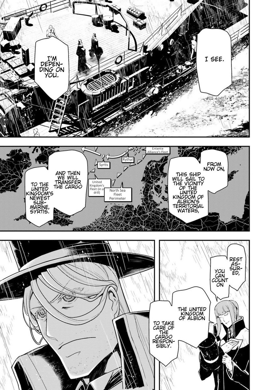 Youjo Senki - Chapter 25