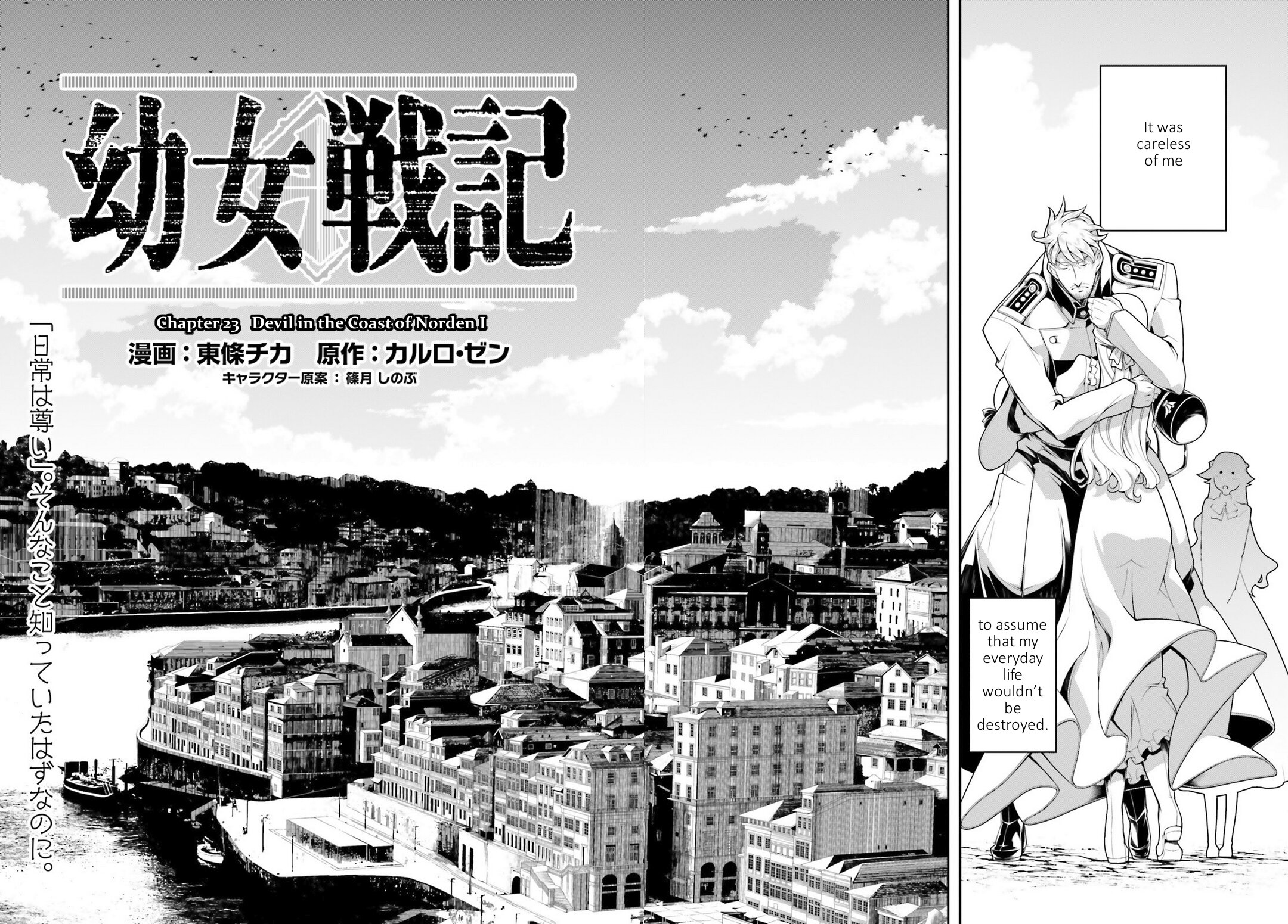 Youjo Senki - Chapter 23