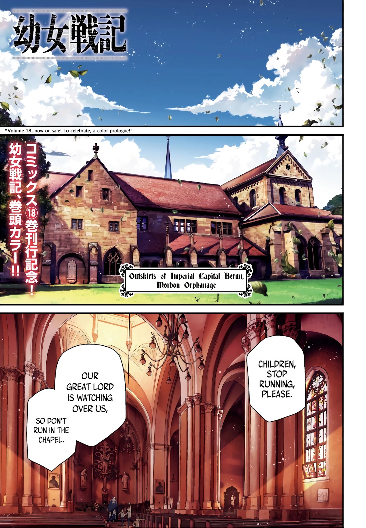 Youjo Senki - Chapter 56: Operation Ark Ii