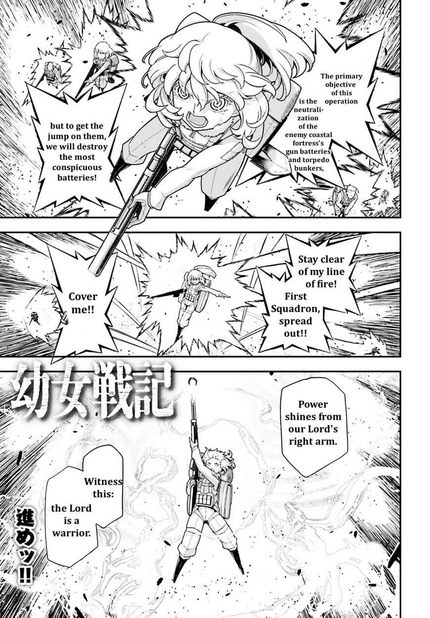 Youjo Senki - Chapter 21