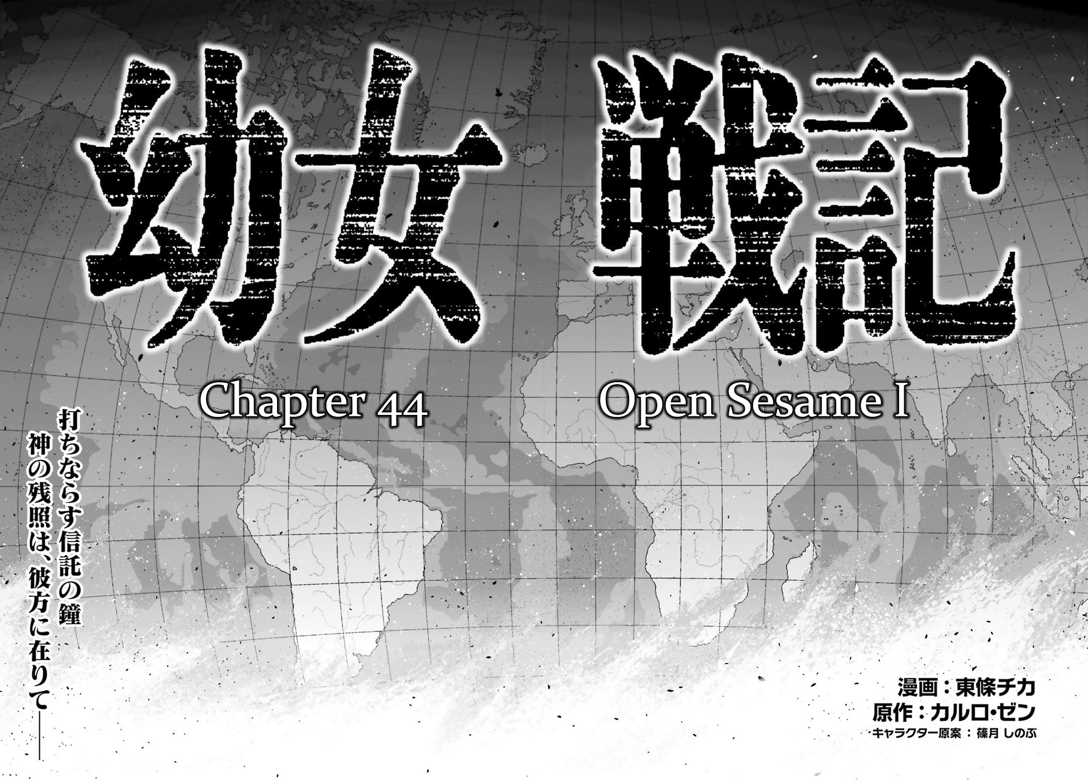 Youjo Senki - Chapter 44: Open Sesame I