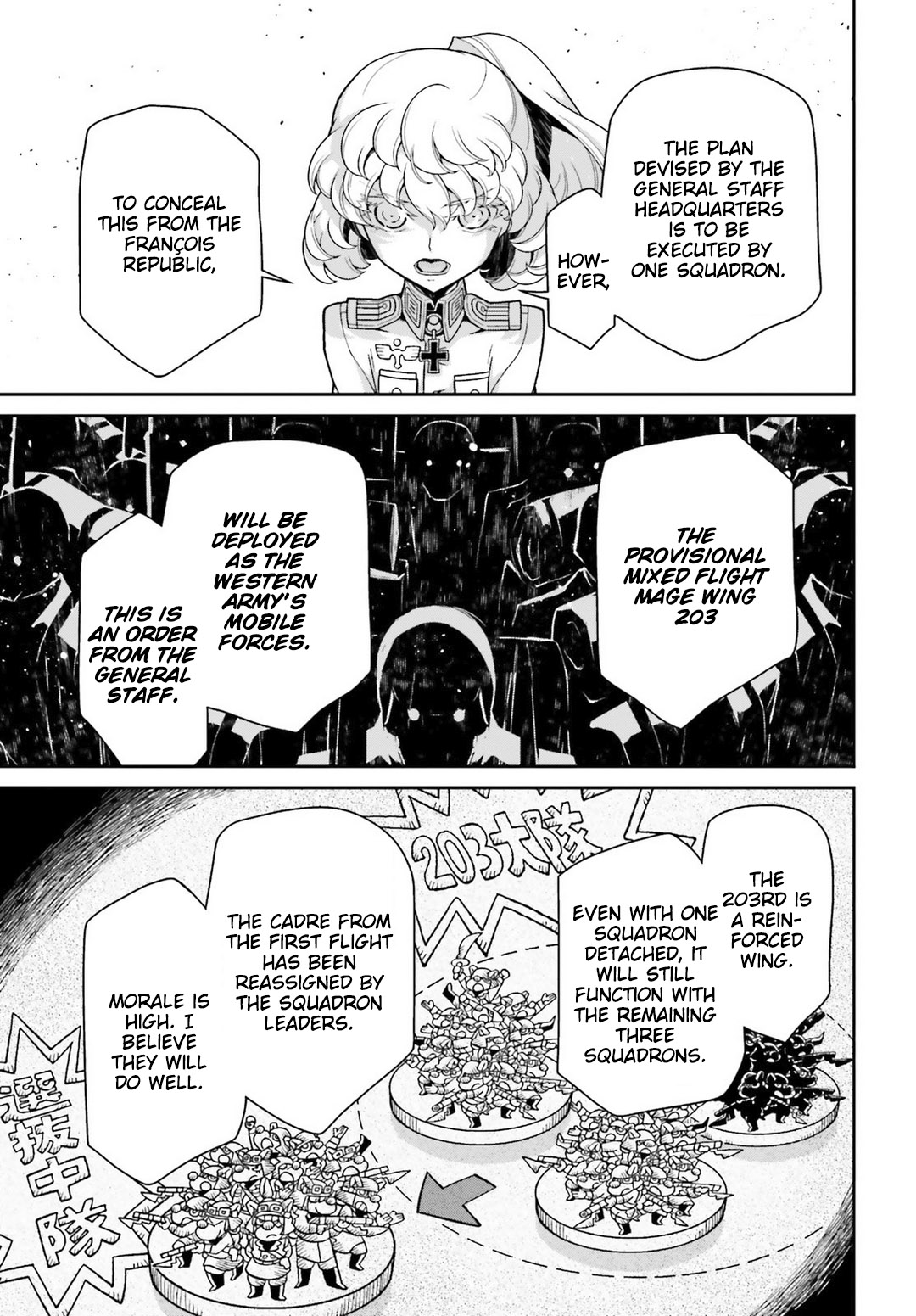 Youjo Senki - Chapter 44: Open Sesame I